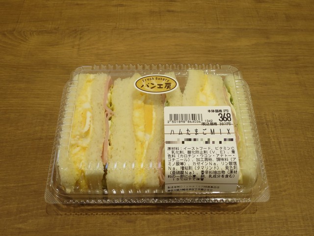 オリンピック 川崎鹿島田店 パン工房 鹿島田 パン 食べログ オリンピック 川崎鹿島田店 パン工房 鹿島田 パン 食べログ