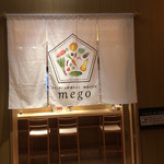 カウンターお野菜天ぷら mego - 店舗入り口