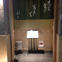 日本橋 蕎ノ字 - 店構え