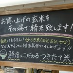 キッチンパパ - 