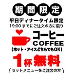 キッチンパパ - 