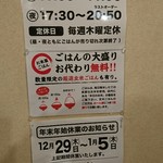 キッチンパパ - 