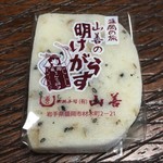 御菓子司　山善 - 明けがらす