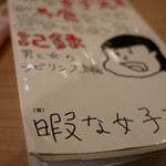 おふろcafe utatane - 