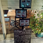 カフェ 4ユー ～カゼ-ノ-オカ～ - メニュー看板