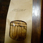 Cookies Quartet - マカダミアナッツクッキー