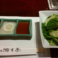 游玄亭 新宿 - 