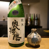 べにくらげ - ドリンク写真:日本酒 奥播磨