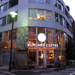 クルミドコーヒー - 