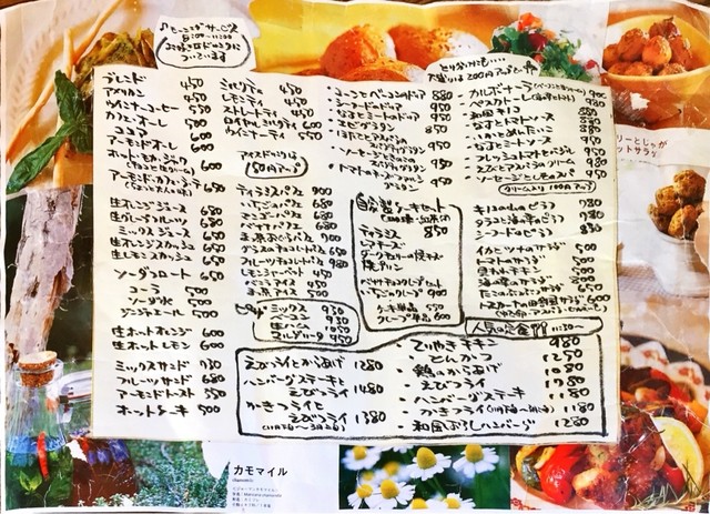 メニュー写真 ベルデ ヴェール 船町口 喫茶店 食べログ