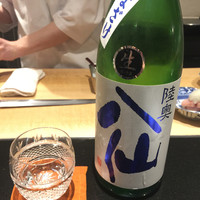 日本料理 晴山 - 