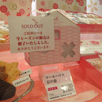 マールブランシュ - 板チョコも限定が１番売れ行き