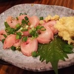 マグロマート - 