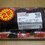 ぎゅーとら - 