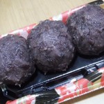 ぎゅーとら - 