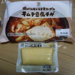 セブンイレブン - 