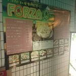 アボカド料理専門店FORZA - 