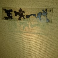 飛騨牛一頭家 馬喰一代 長良本家 - 