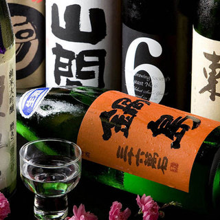 お料理に合う100種の日本酒