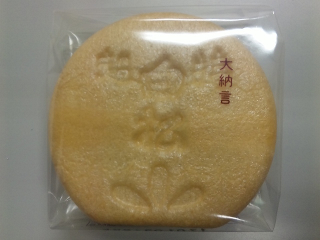 白松がモナカ本舗 パルクアベニュー川徳店 - 盛岡（和菓子）の写真