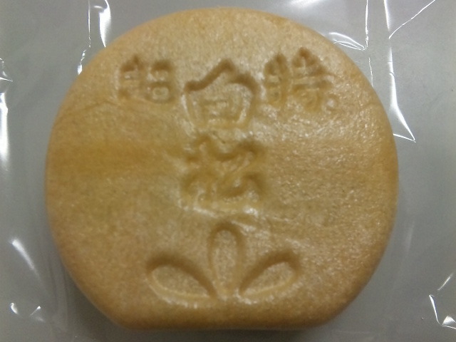 白松がモナカ本舗 パルクアベニュー川徳店｜盛岡の和菓子専門店