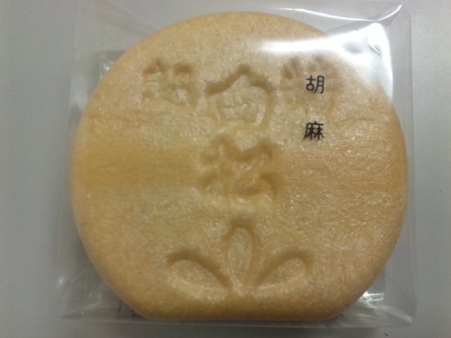 白松がモナカ本舗 パルクアベニュー川徳店 - 盛岡（和菓子）の写真