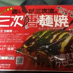 ごんべお好み焼 - 