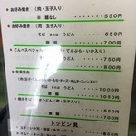 ごんべお好み焼 - 