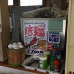 ごんべお好み焼 - 