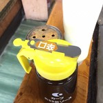 ごんべお好み焼 - 