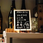 広島らーめん たかひろ - 店内
            