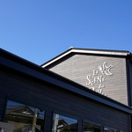 ラ セーヌ ドゥ レーヴ - 冬晴れに光る屋号
2016.12.18