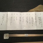 日本料理 鳥羽別邸 華暦 - 