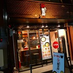 らーめん 煮干し裕次郎 Lab - 