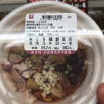 LAWSON - 料理写真: