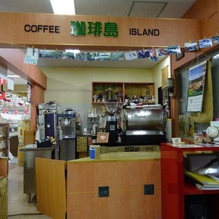 珈琲島_2
