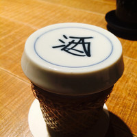 黒尊 - 