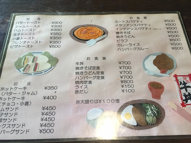 ポケモンｇｏをしに常滑駅に行った時に地元の喫茶店さんでランチ休憩です Coffee House Canyon キャニオン By むーちゃんパパ 名古屋 キャニオン 常滑 喫茶店 食べログ