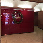 フレンチレストランロジェ - 