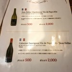 炭火焼ハンバーガー＆ステーキ チェリーズ - ハウスワインはボトルで２０００円。