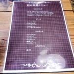 炭火焼ハンバーガー＆ステーキ チェリーズ - 外国の生ビールも飲み放題。