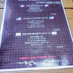 炭火焼ハンバーガー＆ステーキ チェリーズ - コースは飲み放題付きで４０００円から。