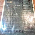 炭火焼ハンバーガー＆ステーキ チェリーズ - スープカレーはなくなっている。