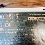 炭火焼ハンバーガー＆ステーキ チェリーズ - ハンバーグとステーキソースは６種類から選べます。個人的にはガーリックかバター醤油がおすすめ。