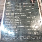 炭火焼ハンバーガー＆ステーキ チェリーズ - 生ビールはレーベンブロイとバスペールエール。