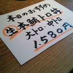 清水港　みなみ  - 