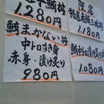 清水港　みなみ  - 