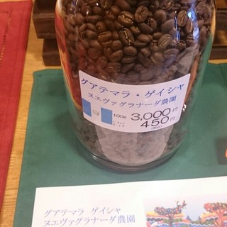 ヴェンガコーヒー_1