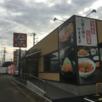 Gohan Dokoro Katsu An - 広い店舗に広い駐車場、狭いのはオレの心だけ