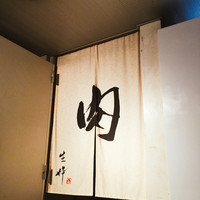 生粋 - 